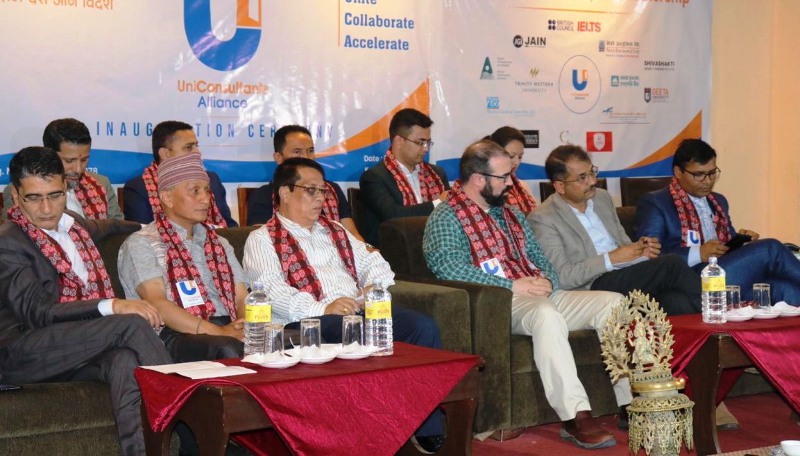 नेपाली शैक्षिक परामर्शदाताहरूको पहलमा युनी कन्सल्टेन्ट्स एलायन्सको स्थापना